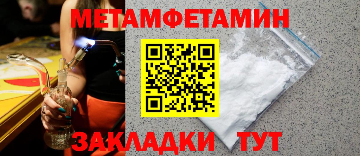 Амфетамин  Вход с VPN  Евпатория  АМФ  АМФЕТАМИН Premium 