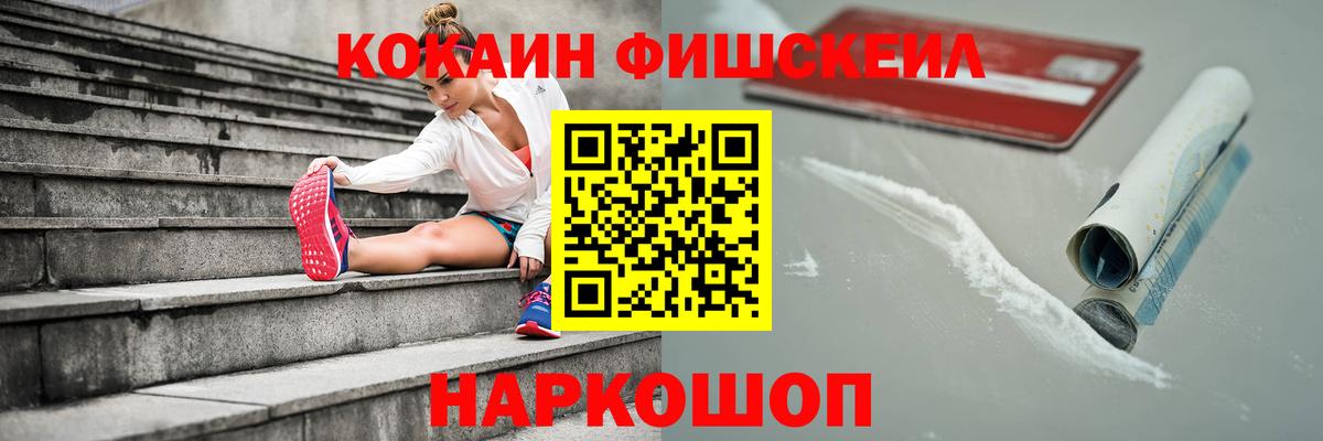COCAIN Боливия Евпатория