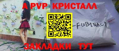 прущая мука Волжск