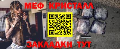 mix Волжский