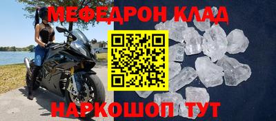 mix Волжский