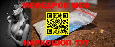 прущая мука Гусь-Хрустальный