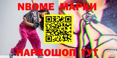 прущая мука Волжск