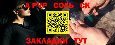 прущая мука Волжск