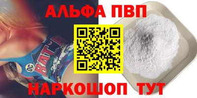 прущая мука Волжск