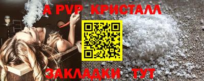 mix Волжский