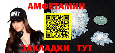 ECSTASY Волгодонск