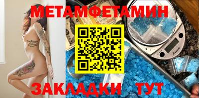 прущая мука Волжск