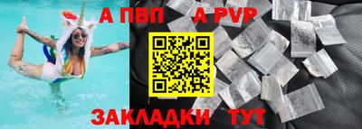 прущая мука Волжск