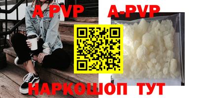 прущая мука Волжск