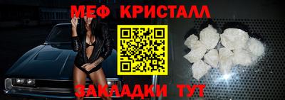 прущая мука Волжск