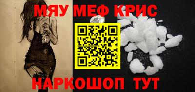 mix Волжский
