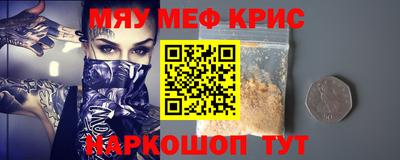 mix Волжский
