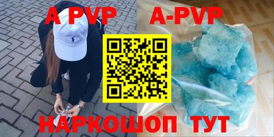прущая мука Волжск