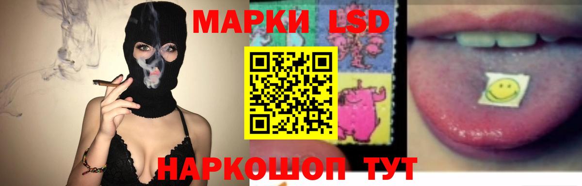 Лсд 25 экстази ecstasy Евпатория