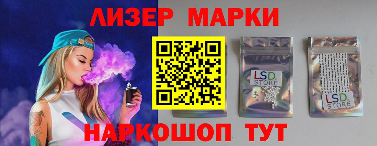 LSD-25 экстази кислота  ЛСД экстази ecstasy  Вход с VPN  Евпатория 