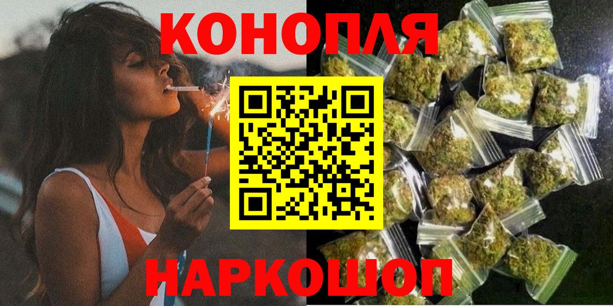 Марихуана план Евпатория